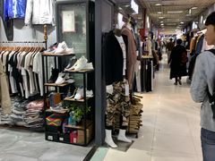 -兴旺欧韩城(上海兴旺国际服饰城店)