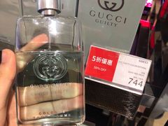 -DFS迪斐世(香港广东道店)
