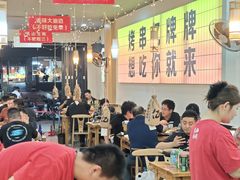 -亿牌牌东北烧烤(怀特店)