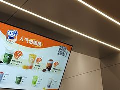 -茶百道(朝阳北路店)