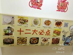 -楼兰印象(朝外店)