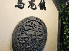 -GG戏精剧场·原创演绎实景本