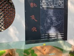 -马王堆汉墓遗址