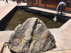 -泉乐坊步行街(烟酒特产平价超市店)