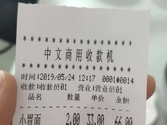-明呈黄鱼面馆(斜土路店)