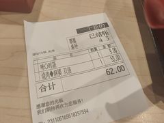-食其家·牛丼咖喱(中山公园地铁站店)