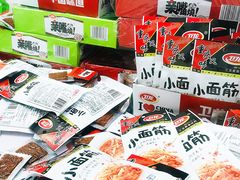 -天天玩X秋葉原日系动漫游戏中心
