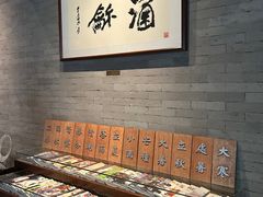 -京兆尹(雍和宫店)