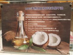 -东英经典SKIN&SPA