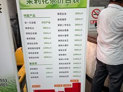 -张一元(总店)