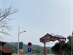 -红山村