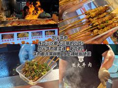 -大学城夜市