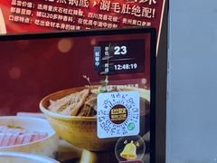 -巴奴毛肚火锅(相州店)