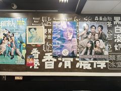 -华星冰室(湾仔店)