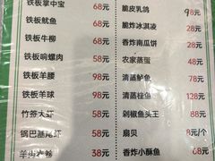 -穆老九清真牛羊肉馆(宋城店)