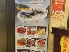 -荔枝楼酒家(员村东璟店)