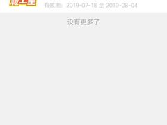 -粒上皇(淮河路步行街店)