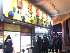 -百花传统甜品店(原址店)