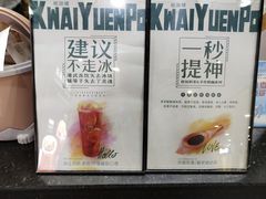 -桂桂茶(恒基名人店)