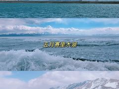 -赛里木湖风景名胜区