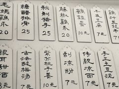 -毛姨鸡爪