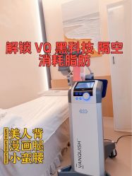 -Fundi张玉珊修身堂·indiba·BTL科技瘦身