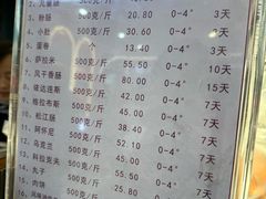 -秋林食品(秋林公司店)