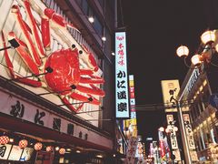 -蟹道乐(新宿本店)