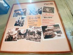 -肖记公安牛肉鱼杂馆· 省级非物质文化遗产(仁和路店)