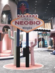 -奈尔宝·儿童乐园·亲子餐厅(鄞州万达店)