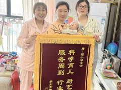 -好孕妈妈月嫂育儿嫂(锦江店)