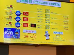 -上海乐高探索中心