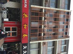 共和春酒家(甘泉路总店)-共和春(甘泉路店)