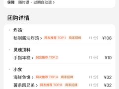 -BOPEYE·波派炸鸡(九霄天地店)