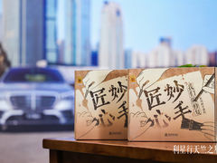 -利星行天竺之星汽车有限公司