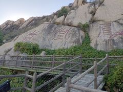 -北京凤凰岭