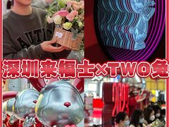 -深圳来福士广场