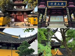 -寒山寺