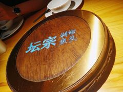 -坛宗剁椒鱼头(河西王府井店)