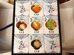 -耳朵眼炸糕(鼓楼店)