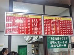 -梁掌门老梁干挑(凤凰路店)
