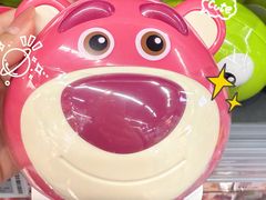 -Olé精品超市(苏州中心店)