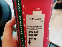 -星巴克臻选(深圳龙岗万科店)
