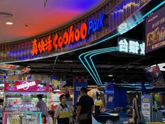 -永旺梦乐城(经开店)