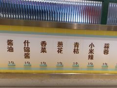 -椰小鸡·琼州糟粕醋(美兰缤纷城店)