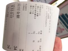 -和气桃桃(宏伊广场店)