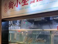 -街小坐闽南小牌档(新元店)