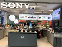 -好匯修手机电脑维修(百脑汇店)