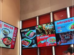 -永和大王(赤峰路二店)
