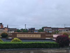 -宝鸡周原博物院
